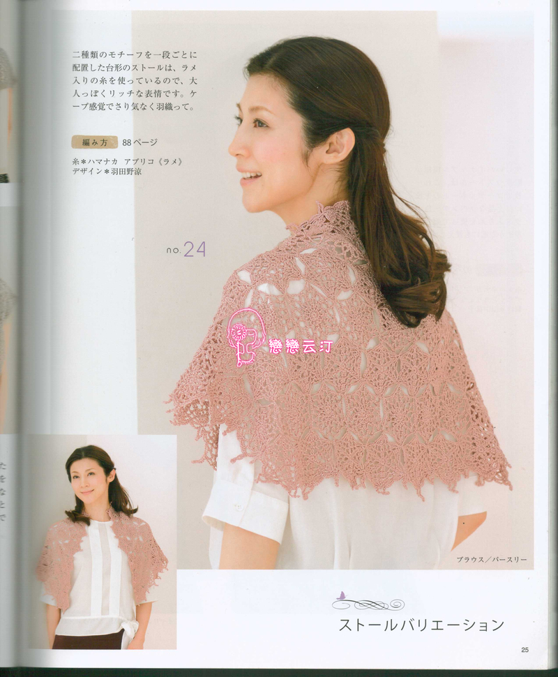 NO.3726 - 戀戀云汀 - 汀水云間戀戀云汀