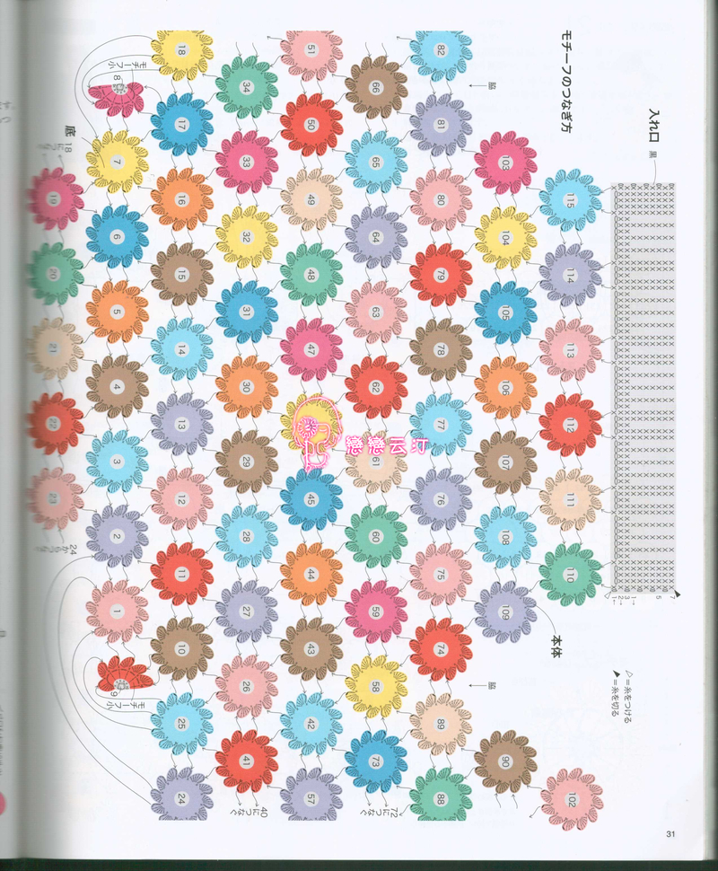 NO.3726 - 戀戀云汀 - 汀水云間戀戀云汀