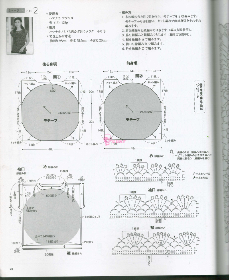 NO.3726 - 戀戀云汀 - 汀水云間戀戀云汀