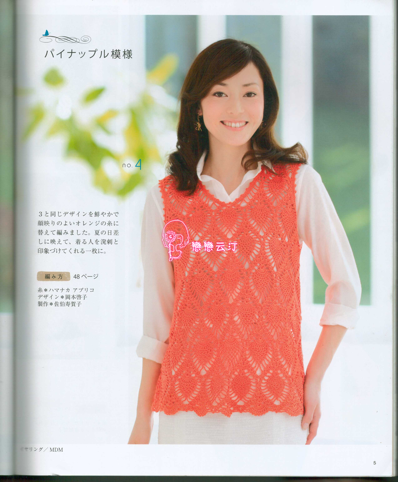NO.3726 - 戀戀云汀 - 汀水云間戀戀云汀