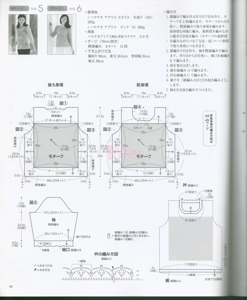 NO.3726 - 戀戀云汀 - 汀水云間戀戀云汀