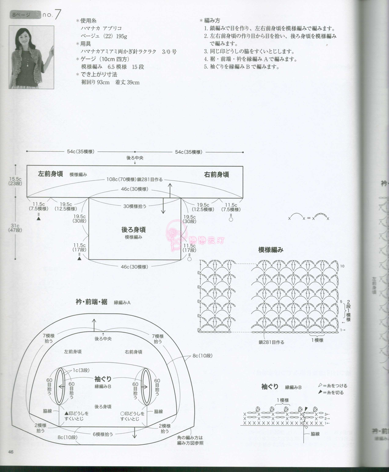 NO.3726 - 戀戀云汀 - 汀水云間戀戀云汀