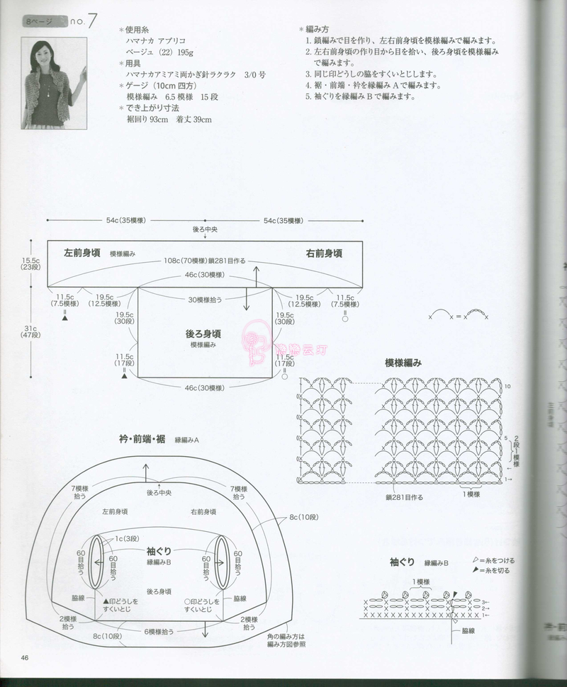 NO.3726 - 戀戀云汀 - 汀水云間戀戀云汀