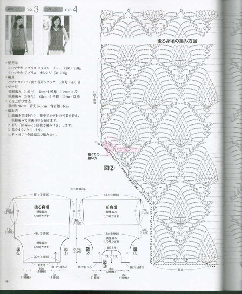 NO.3726 - 戀戀云汀 - 汀水云間戀戀云汀