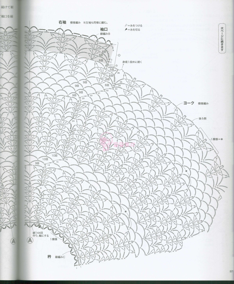 NO.3726 - 戀戀云汀 - 汀水云間戀戀云汀