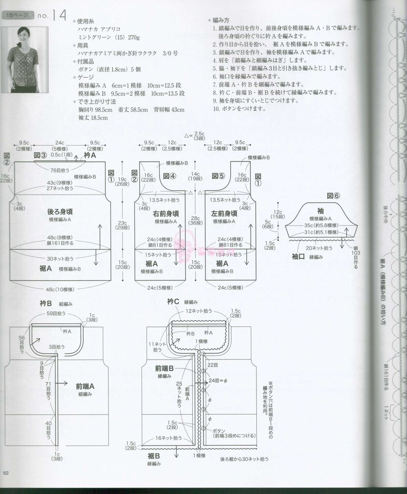 NO.3726 - 戀戀云汀 - 汀水云間戀戀云汀