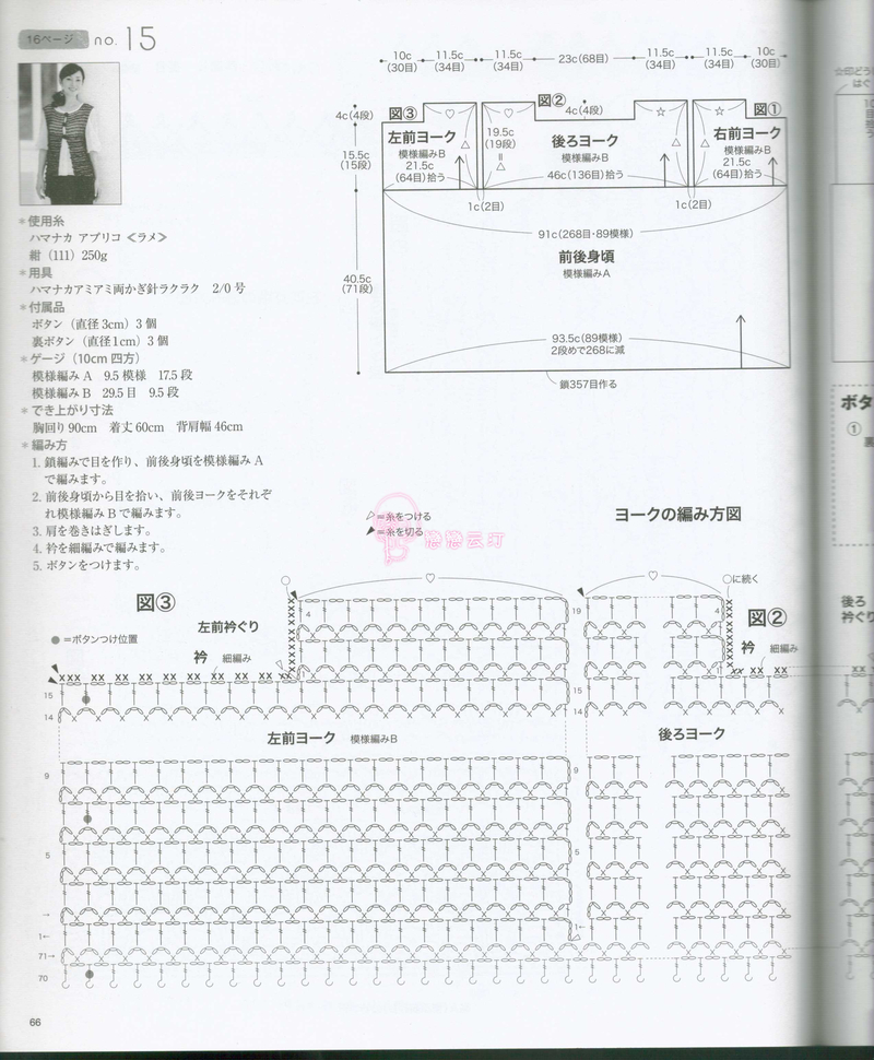 NO.3726 - 戀戀云汀 - 汀水云間戀戀云汀
