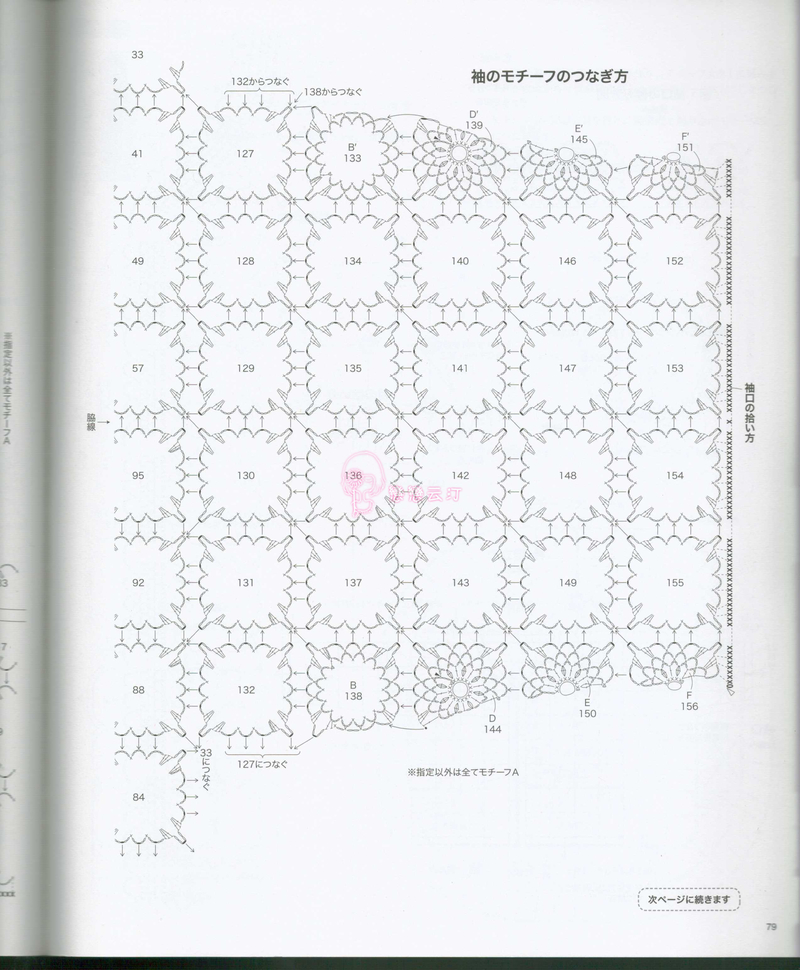 NO.3726 - 戀戀云汀 - 汀水云間戀戀云汀