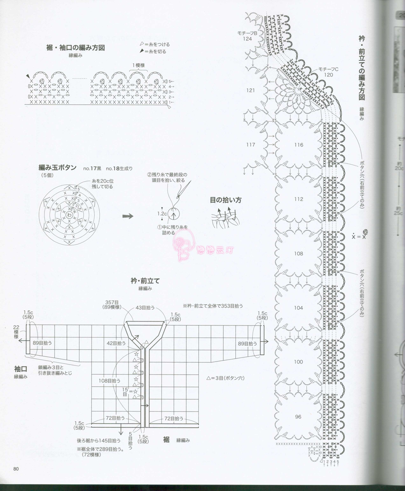 NO.3726 - 戀戀云汀 - 汀水云間戀戀云汀