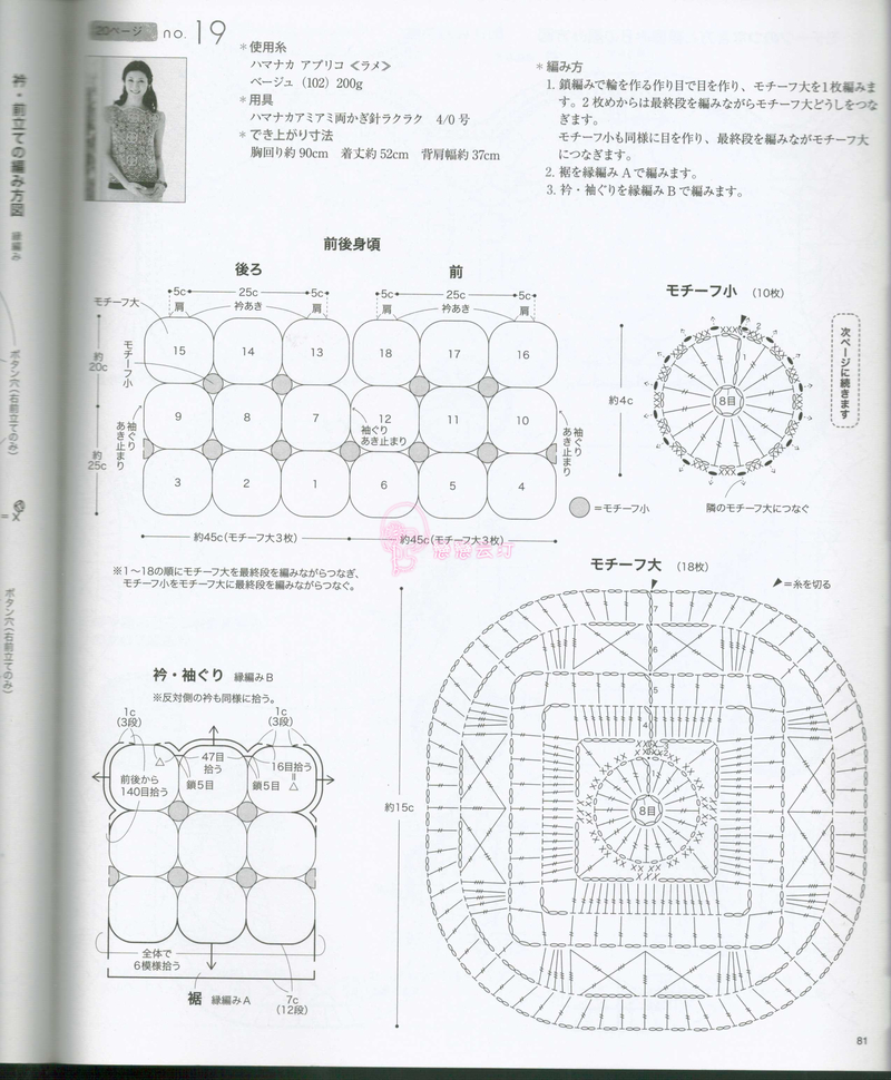 NO.3726 - 戀戀云汀 - 汀水云間戀戀云汀
