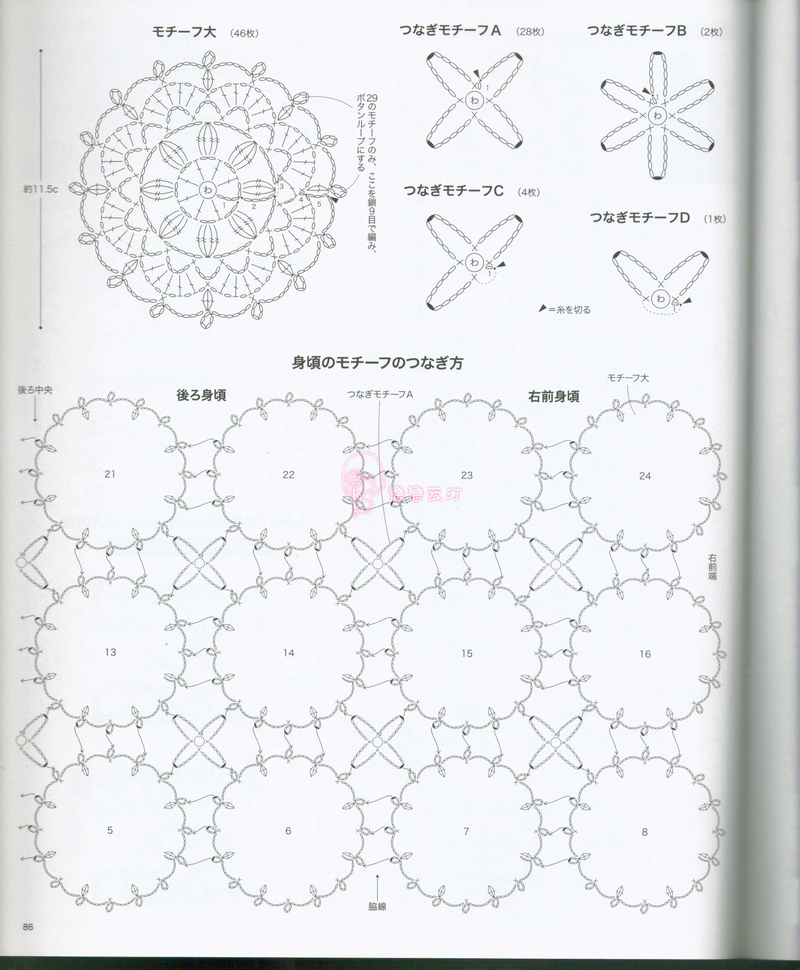 NO.3726 - 戀戀云汀 - 汀水云間戀戀云汀