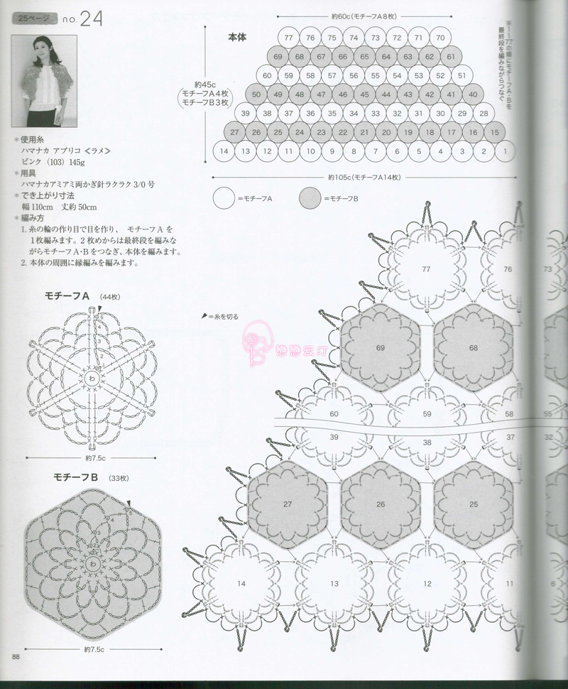 NO.3726 - 戀戀云汀 - 汀水云間戀戀云汀