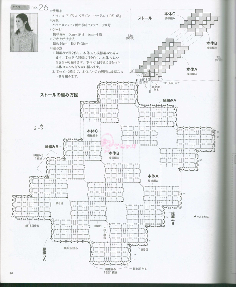 NO.3726 - 戀戀云汀 - 汀水云間戀戀云汀