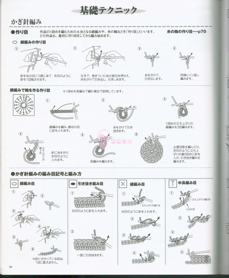 NO.3726 - 戀戀云汀 - 汀水云間戀戀云汀