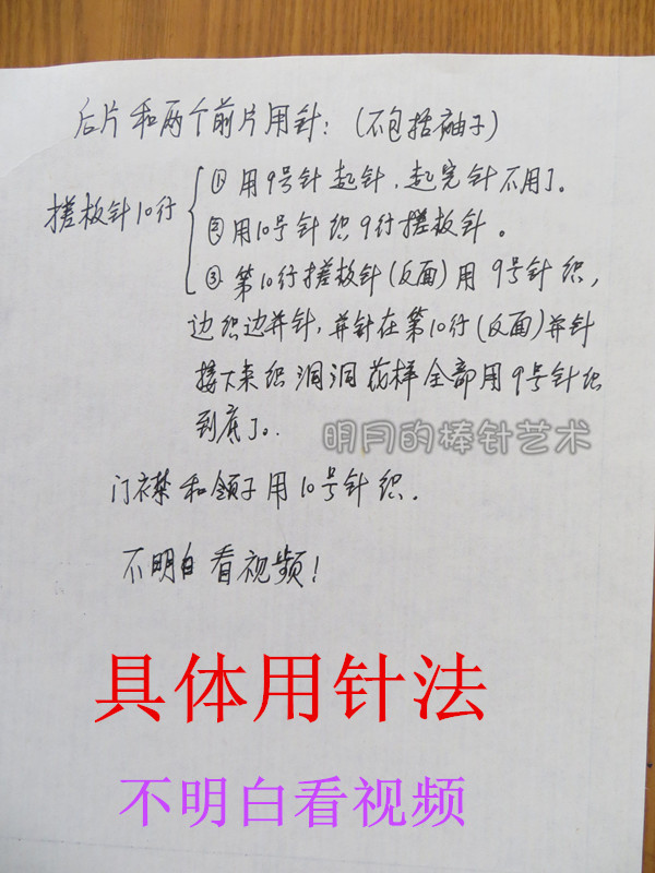素  麻衣素裙 開衫（視頻） - 明月的棒針藝術(shù) - 明月的棒針藝術(shù)