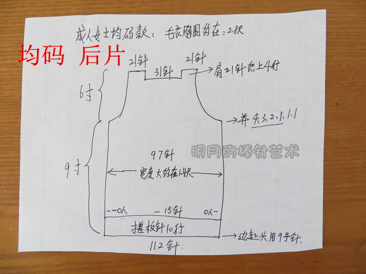 素  麻衣素裙 開衫（視頻） - 明月的棒針藝術(shù) - 明月的棒針藝術(shù)