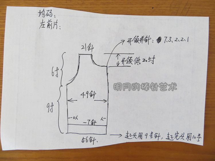 素  麻衣素裙 開衫（視頻） - 明月的棒針藝術(shù) - 明月的棒針藝術(shù)