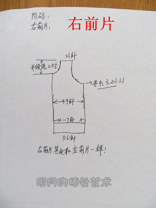 素  麻衣素裙 開衫（視頻） - 明月的棒針藝術(shù) - 明月的棒針藝術(shù)