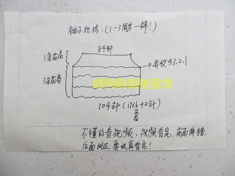 潮款 韓版露肩公主裙（視頻） - 明月的棒針?biāo)囆g(shù) - 明月的棒針?biāo)囆g(shù)
