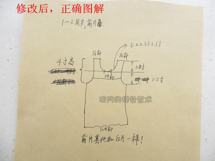 潮款 韓版露肩公主裙（真人秀+視頻） - 明月的棒針?biāo)囆g(shù) - 明月的棒針?biāo)囆g(shù)