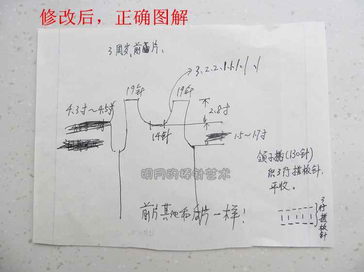 潮款 韓版露肩公主裙（真人秀+視頻） - 明月的棒針?biāo)囆g(shù) - 明月的棒針?biāo)囆g(shù)