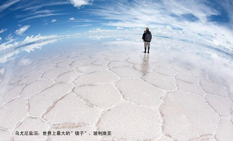 令人嘆為觀止的世界風(fēng)光 - 學(xué)海無涯 - 讀書之法.在循序而漸進(jìn).熟讀而精思