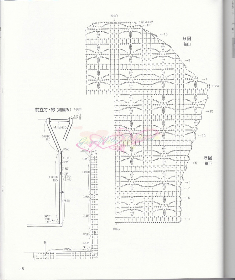 1426——若素——亞麻長開衫 - ty - ty 的 編織博客