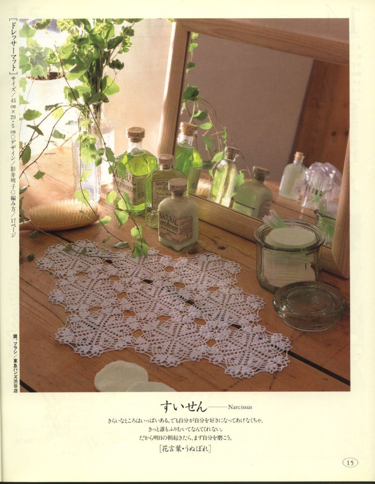 【轉(zhuǎn)載】Flowers in the Fields -桌布、臺(tái)布 - 荷塘秀色 - 茶之韻