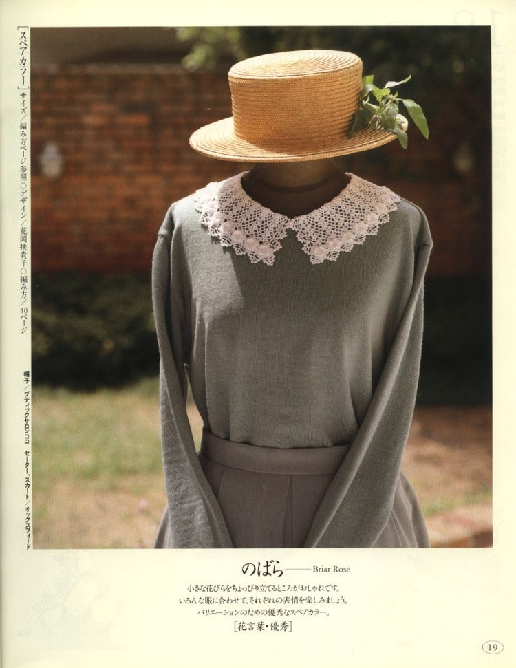 【轉(zhuǎn)載】Flowers in the Fields -桌布、臺(tái)布 - 荷塘秀色 - 茶之韻
