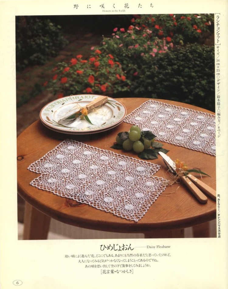 【轉(zhuǎn)載】Flowers in the Fields -桌布、臺(tái)布 - 荷塘秀色 - 茶之韻