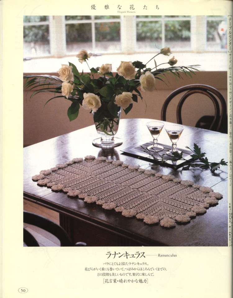 【轉(zhuǎn)載】Flowers in the Fields -桌布、臺(tái)布 - 荷塘秀色 - 茶之韻