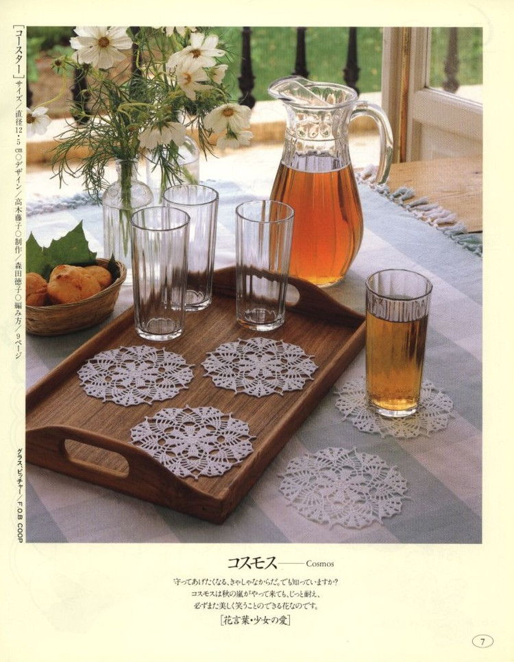 【轉(zhuǎn)載】Flowers in the Fields -桌布、臺(tái)布 - 荷塘秀色 - 茶之韻