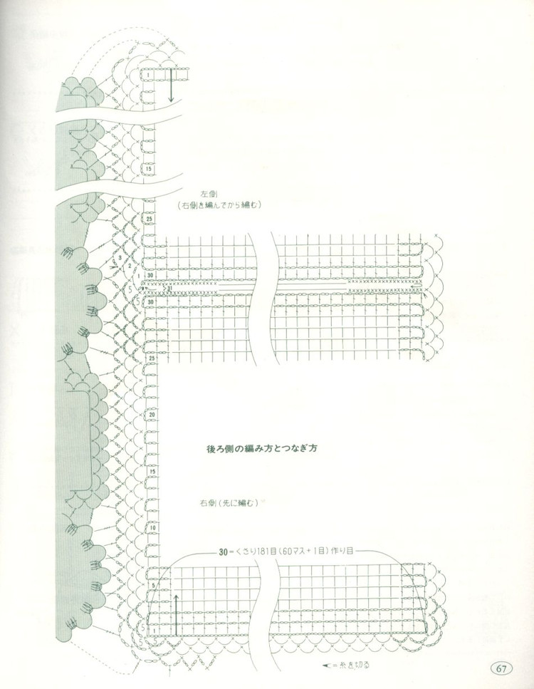 【轉(zhuǎn)載】Flowers in the Fields -桌布、臺(tái)布 - 荷塘秀色 - 茶之韻