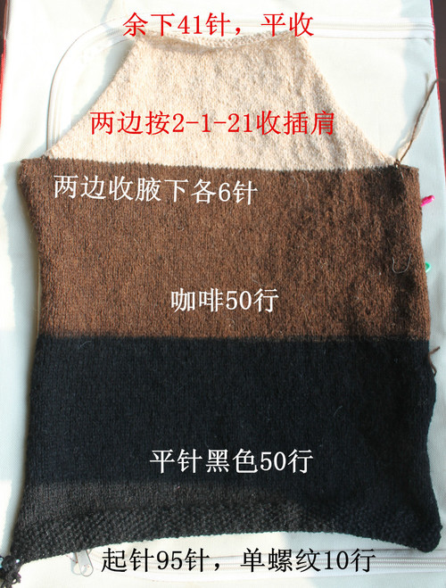 又見慕斯---小童側(cè)扣套衫------2015.01 - C.small - C.small的織衣所