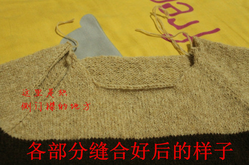 又見慕斯---小童側(cè)扣套衫------2015.01 - C.small - C.small的織衣所