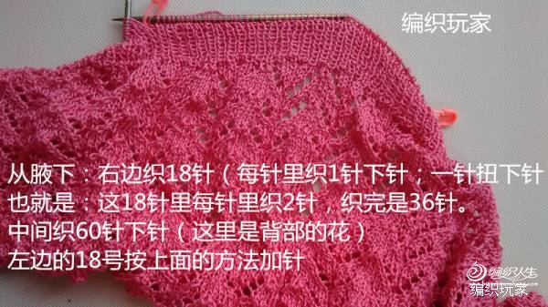 “云絲”試織“馬仙衣”（教程） - 眉眉若可 - 眉眉若可