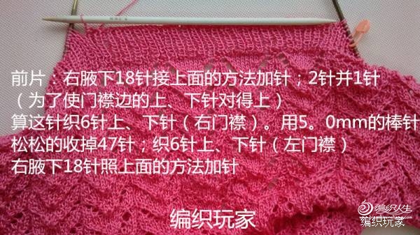 “云絲”試織“馬仙衣”（教程） - 眉眉若可 - 眉眉若可