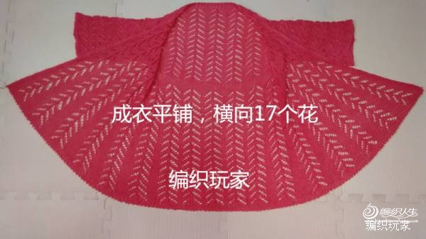 “云絲”試織“馬仙衣”（教程） - 眉眉若可 - 眉眉若可