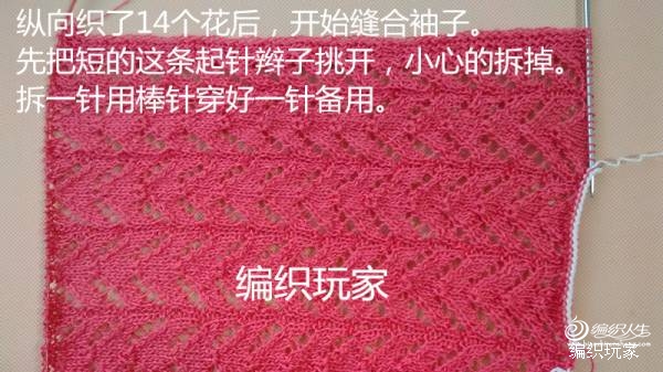 “云絲”試織“馬仙衣”（教程） - 眉眉若可 - 眉眉若可