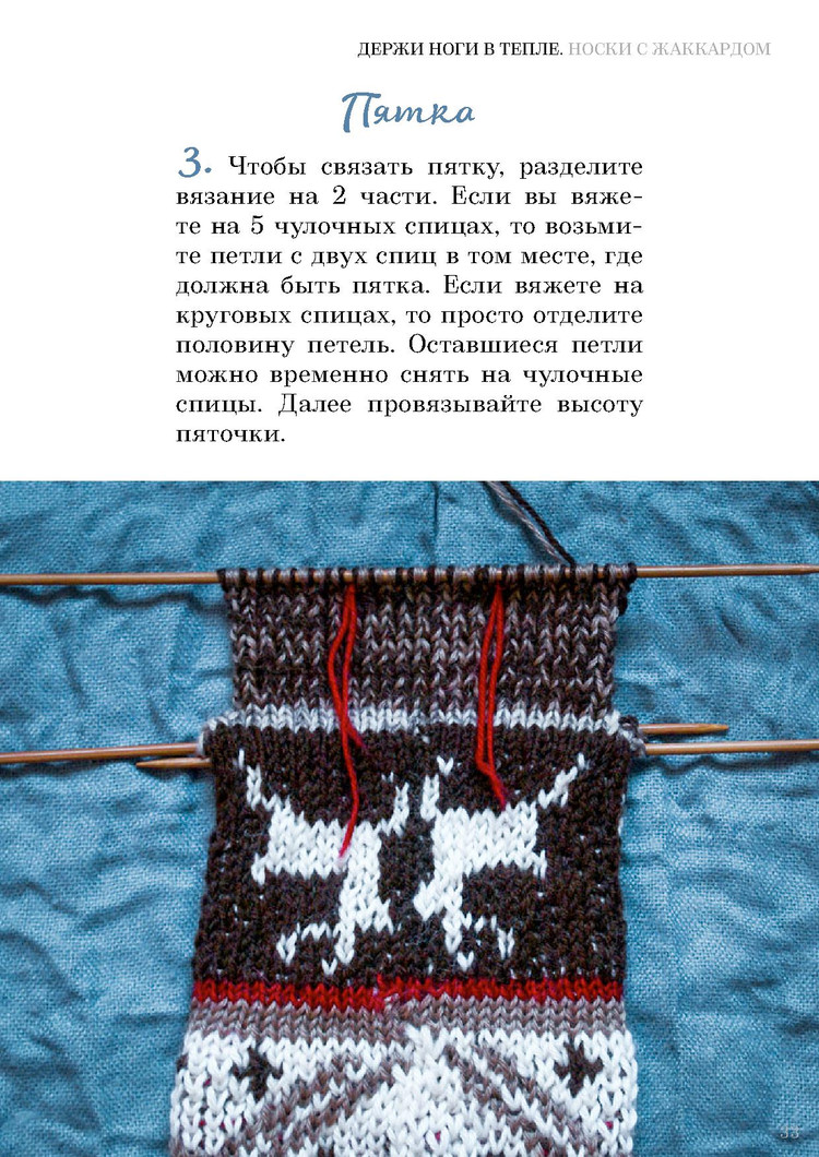 Knitted Dreams №1 2016 - 輕描淡寫 - 輕描淡寫