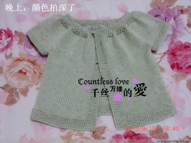一款*從上往下*非常簡單好織的嬰幼兒開衫。。完工嘍。。。 - 幽靜怡人 - 幽靜怡人的織衣點滴