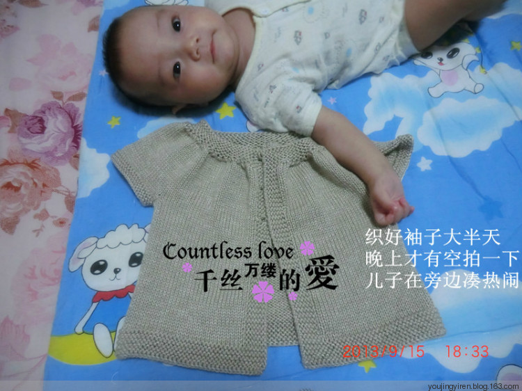 一款*從上往下*非常簡單好織的嬰幼兒開衫。。完工嘍。。。 - 幽靜怡人 - 幽靜怡人的織衣點滴