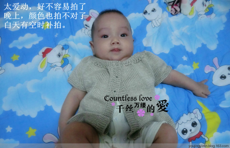 一款*從上往下*非常簡單好織的嬰幼兒開衫。。完工嘍。。。 - 幽靜怡人 - 幽靜怡人的織衣點滴