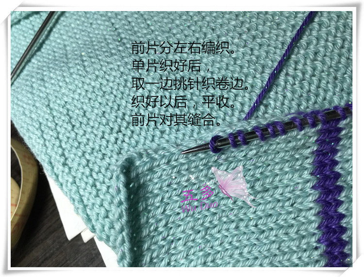 寶寶套頭衫 - 五多 - 五多的博客