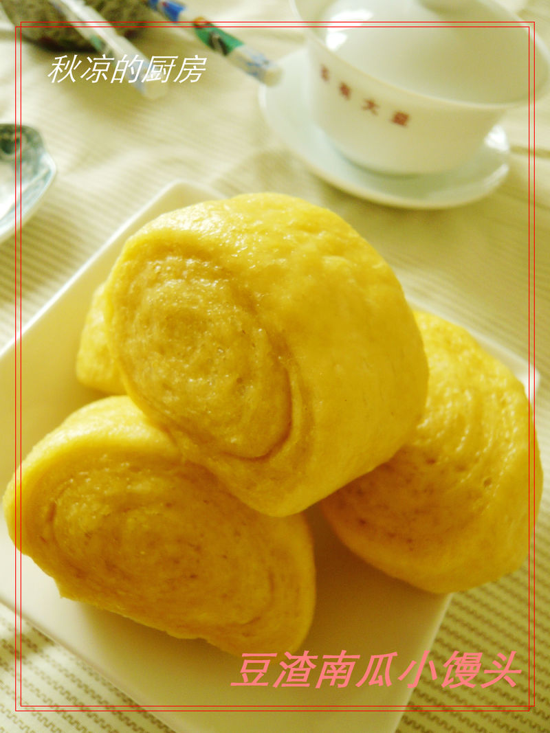 牛奶全麥小饅頭 - 秋涼 - 享受平淡