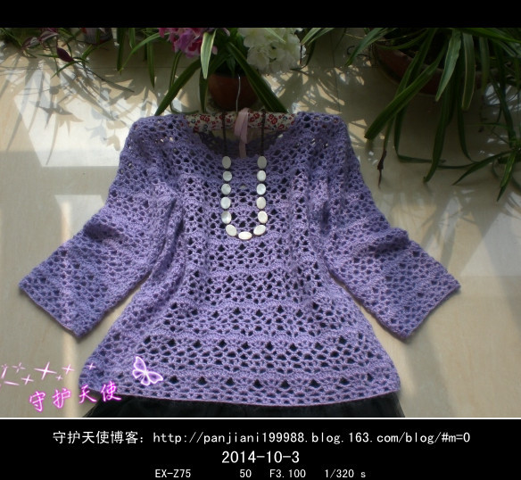【守護(hù)天使】不完美之藤 - 守護(hù)天使 - 守護(hù)天使的博客