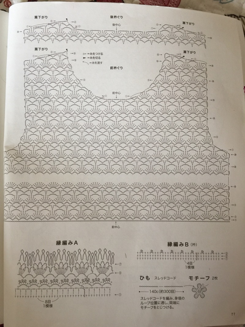 18 - 魚(yú)兒 - 魚(yú)兒的小溪