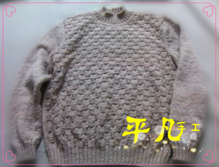 201307   格調(diào)----公公的打底衣 - 平凡的女人 - 平凡的編織小屋