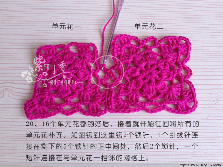 紫陌丁香原創(chuàng)鉤織結(jié)合作品－嫣然（一線連拼花全教程） - 紫陌丁香 - 紫陌丁香手工坊