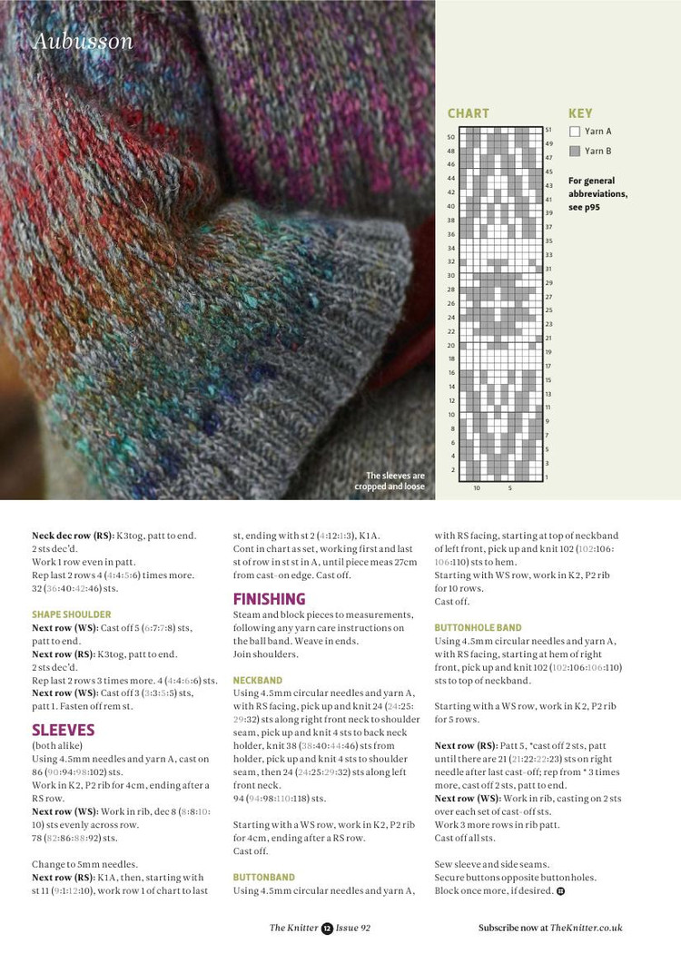 The Knitter №92 2015 - 輕描淡寫 - 輕描淡寫